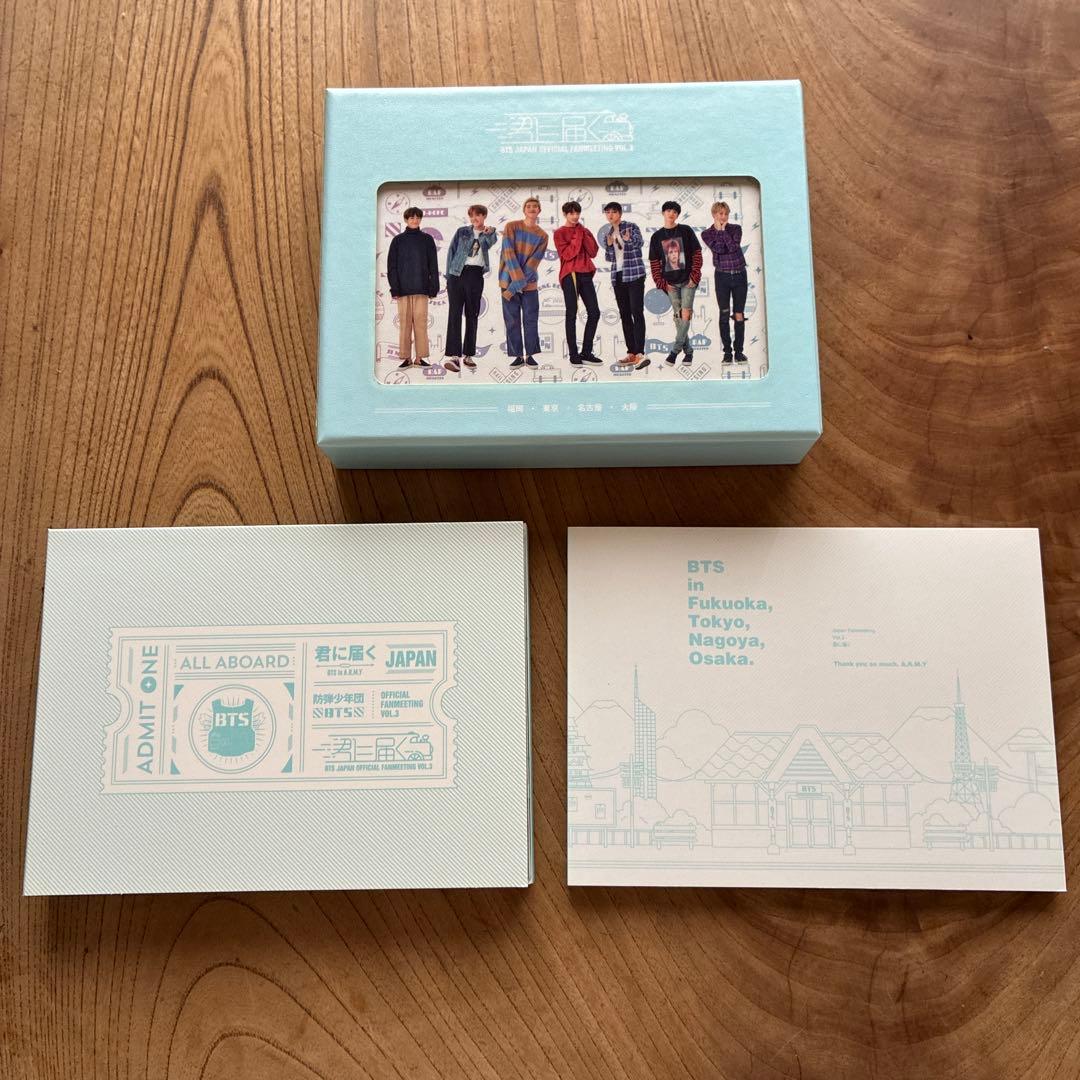 BTS JAPAN FANMEETING 君に届く　DVD