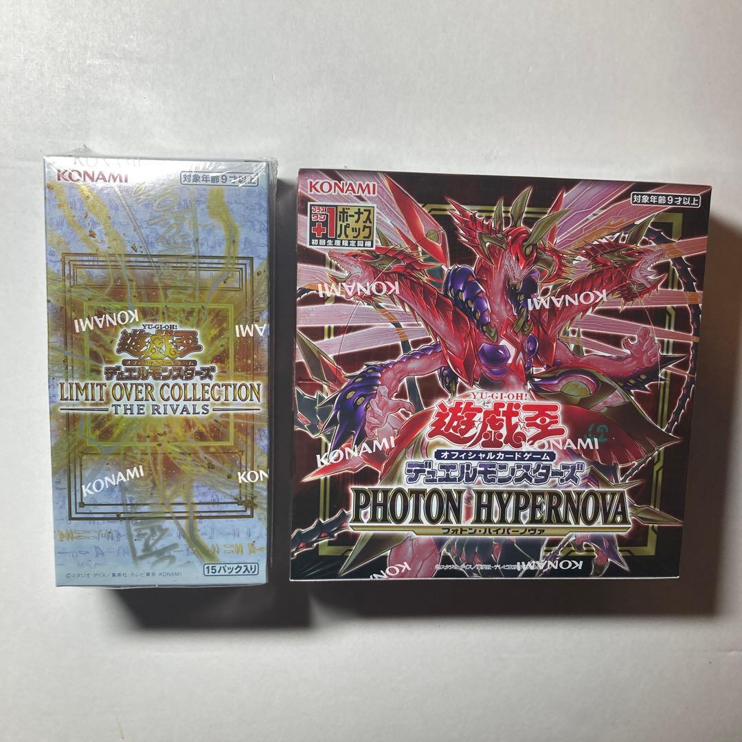 遊戯王　未開封ボックス　2箱セット