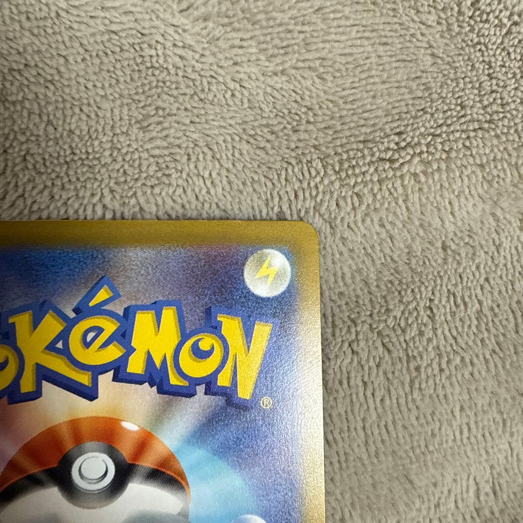 ポケモンカード メガゲンガーex SAR センタリング良