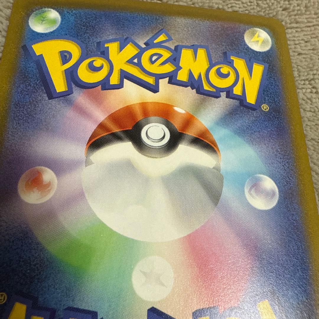 ポケモンカード メガゲンガーex SAR センタリング良