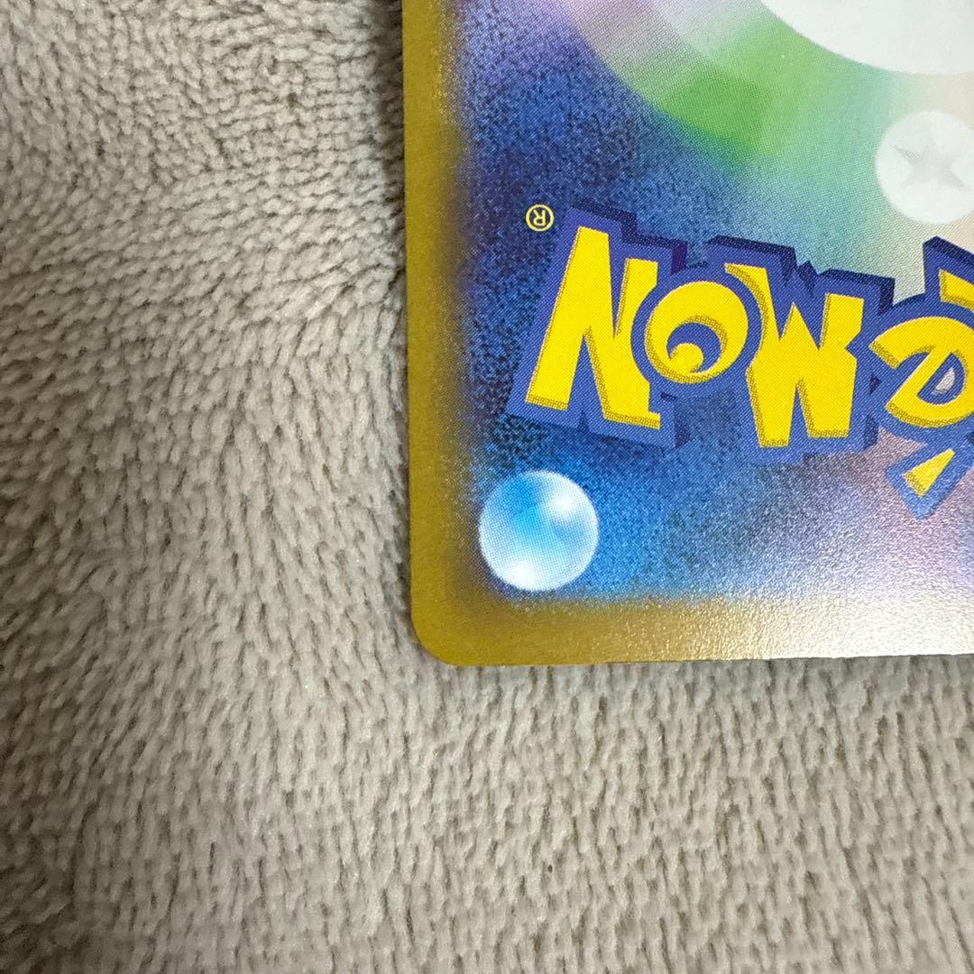 ポケモンカード メガゲンガーex SAR センタリング良
