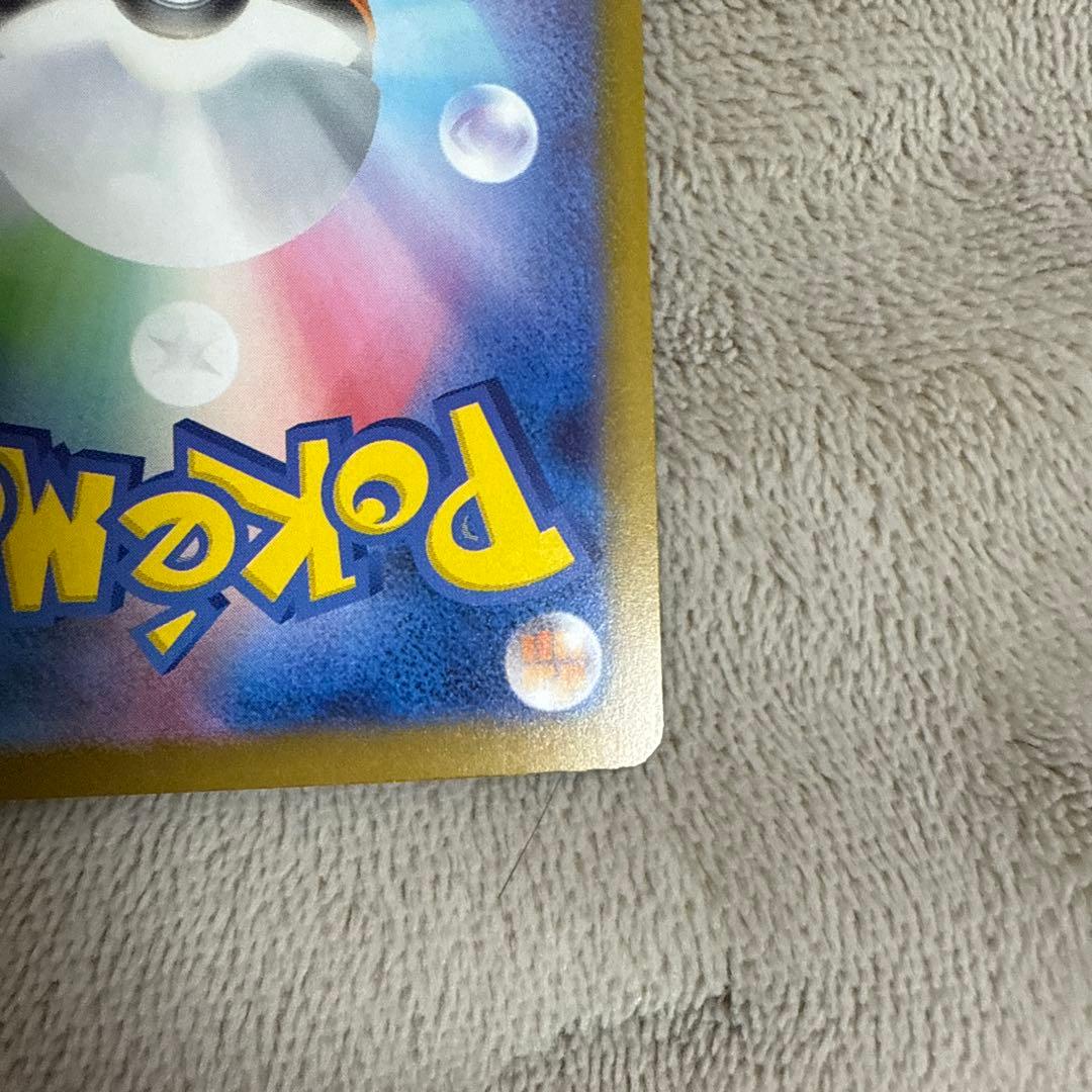 ポケモンカード メガゲンガーex SAR センタリング良