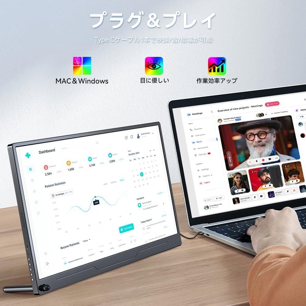 モバイルモニター 15.6インチ 1920*1080 卓上スタンド付き ゲーミン