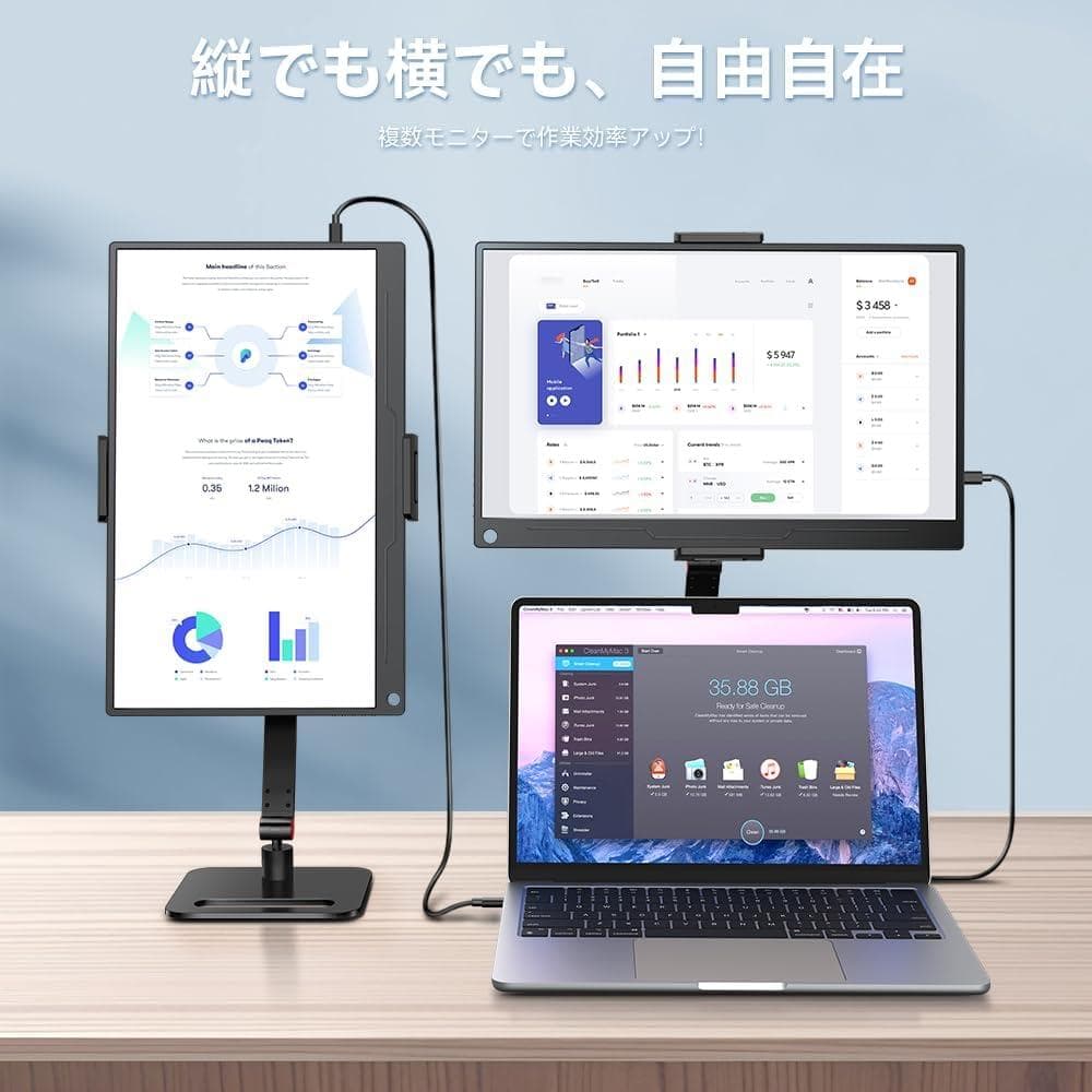 モバイルモニター 15.6インチ 1920*1080 卓上スタンド付き ゲーミン