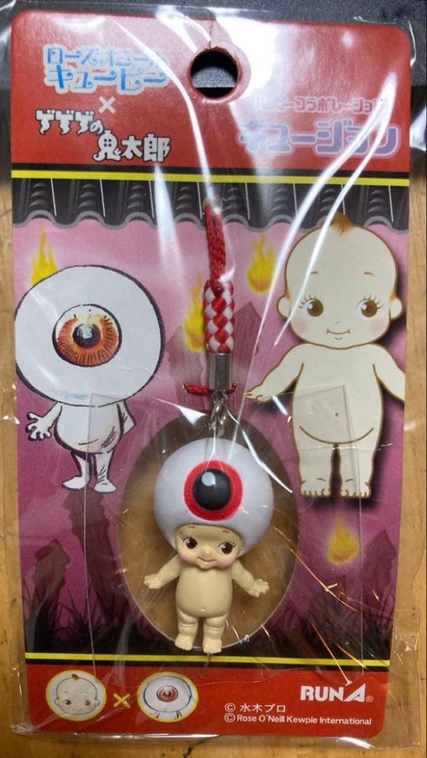 ゲゲゲの鬼太郎×キューピー キューじょん　キーホルダー 5点セットハッピーコラボ