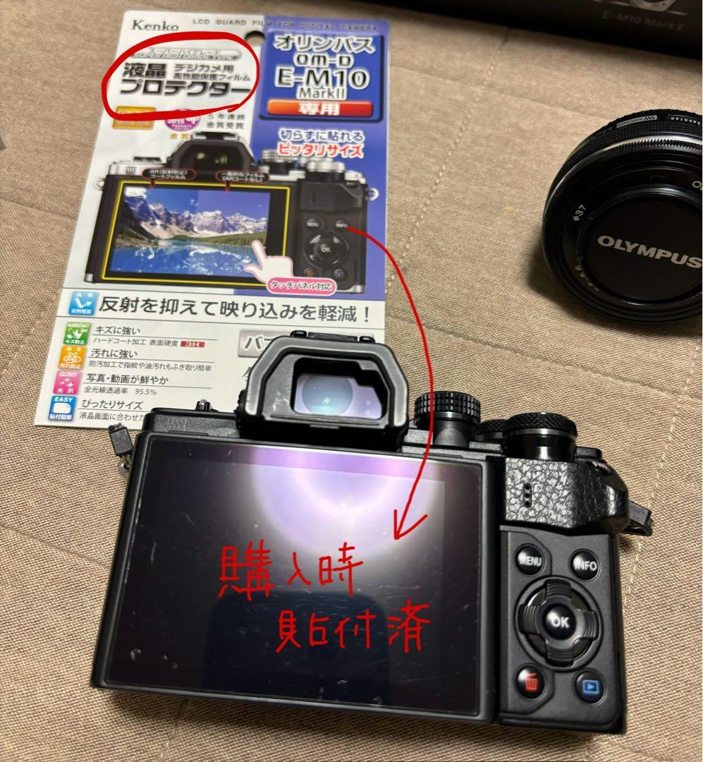 再値下げ！OLYMPUS OM-D E-M10 Mark II