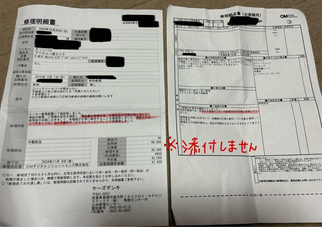 再値下げ！OLYMPUS OM-D E-M10 Mark II