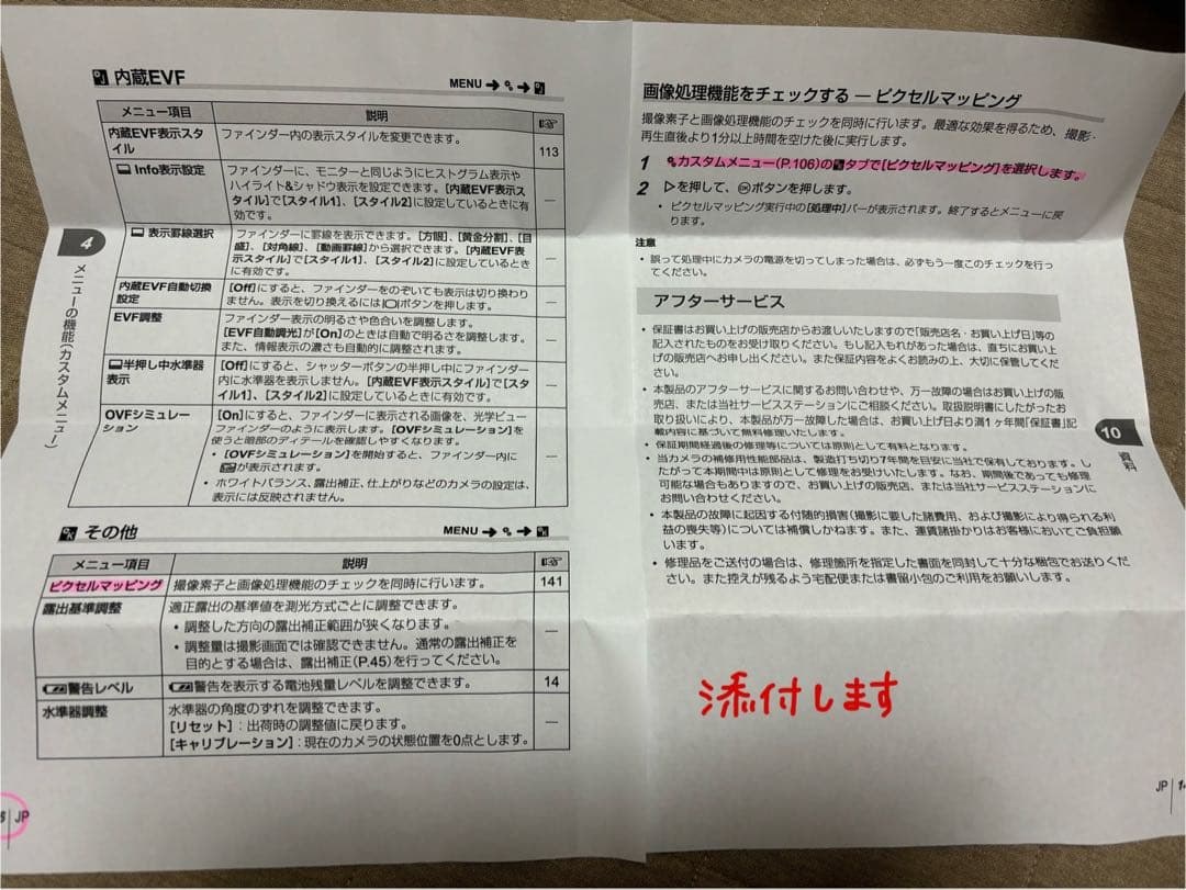 再値下げ！OLYMPUS OM-D E-M10 Mark II