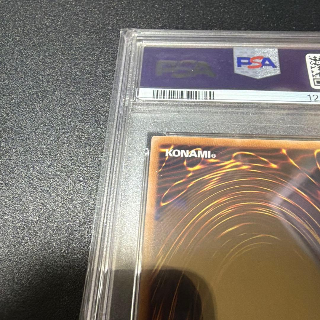 【PSA10】超魔導竜騎士-ドラグーン・オブ・レッドアイズ　25th クオシク