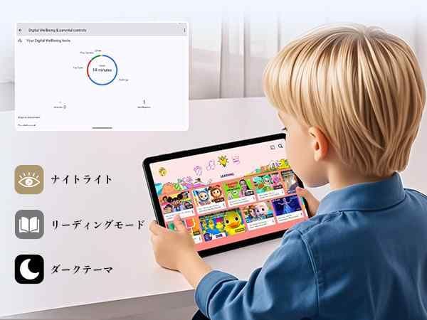 a155n【最新Android15搭載！大画面10.5インチタブレット】