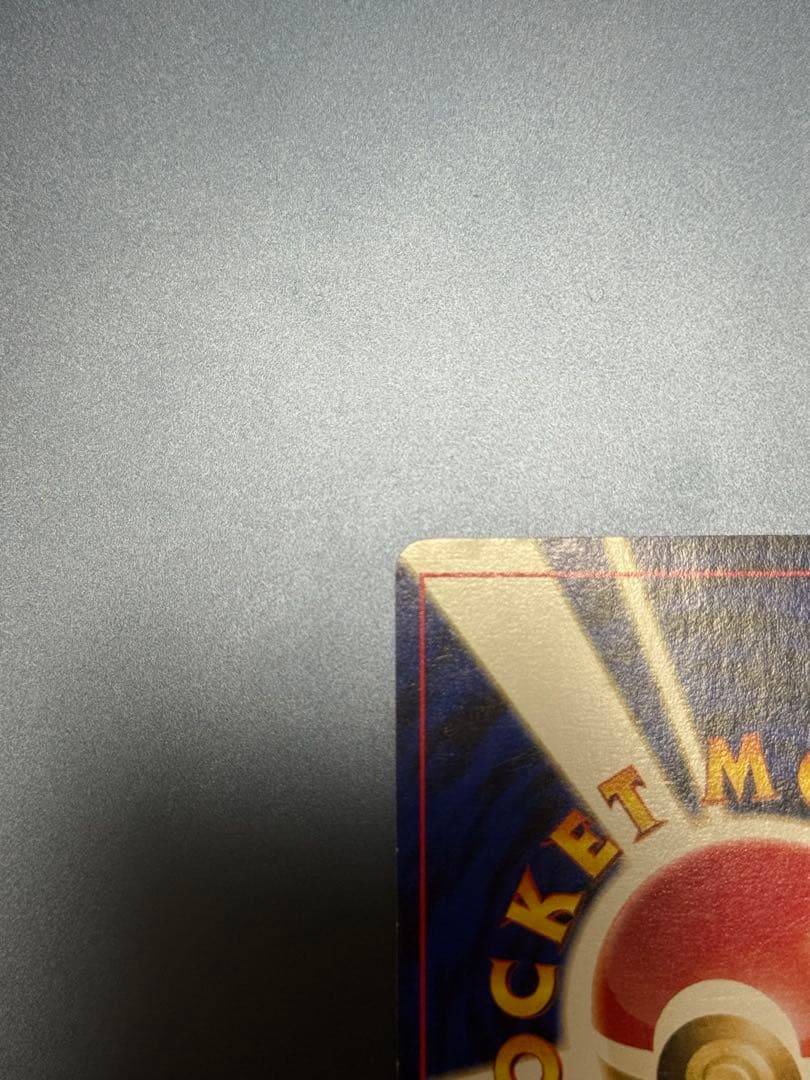 美品　旧裏　　ブラッキー　ポケモンカード