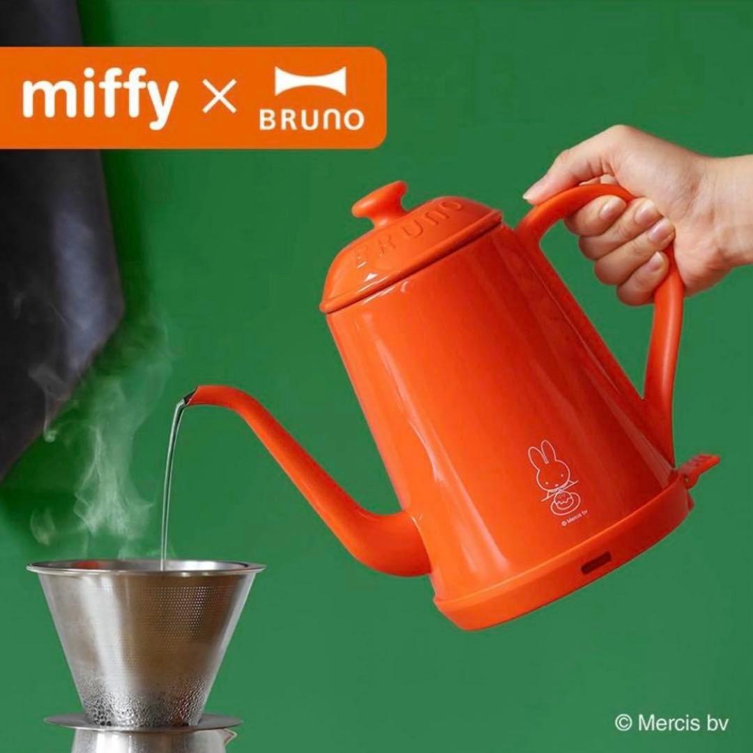 【新品】BRUNO×ミッフィー＊ステンレスデイリーケトル＊電気ケトル