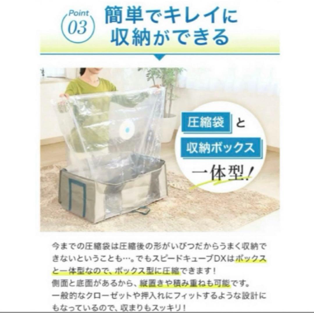 dinos ディノス 圧縮ボックス スピードキューブDX 4個セット 圧縮袋