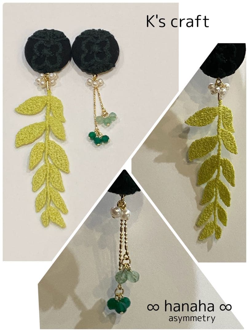 ♡ 空もようさま ♡ クリップイヤリング