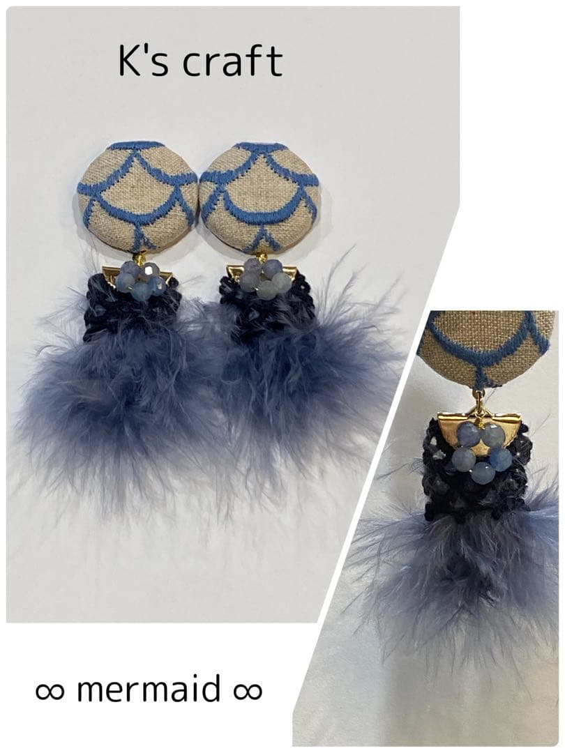 ♡ 空もようさま ♡ クリップイヤリング