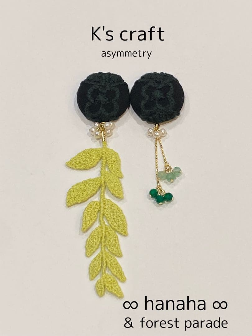 ♡ 空もようさま ♡ クリップイヤリング