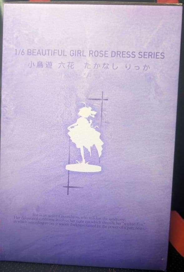 中二病でも恋がしたい！小鳥遊六花 1/6海外版フィギュア