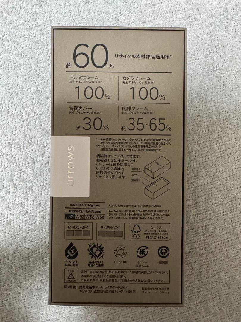 arrows Alpha M08 ブラック