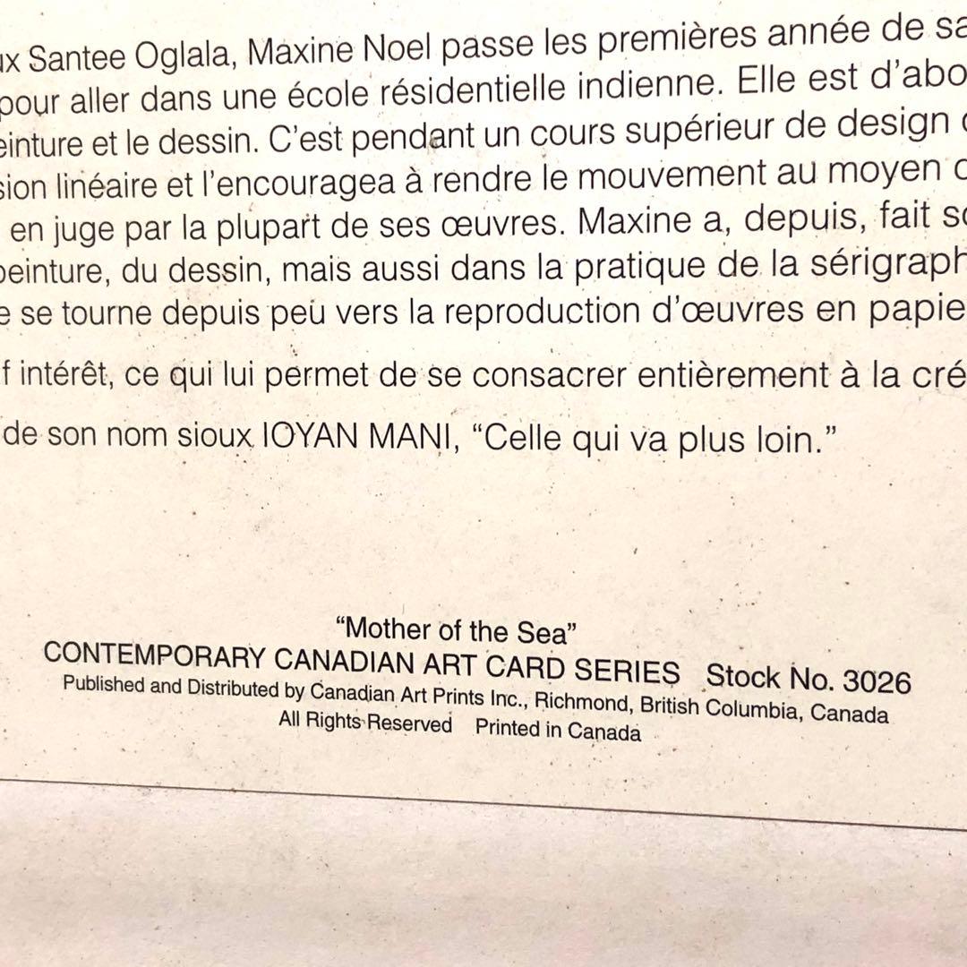 Mother of the Sea■Maxine Noel・ioyan mani