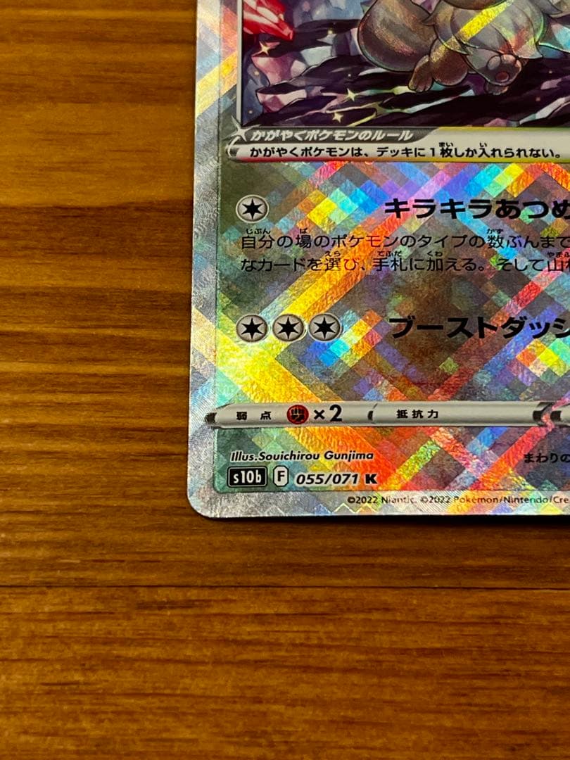 【極美品】ニンフィアEX SAR& イーブイ セット即日発送