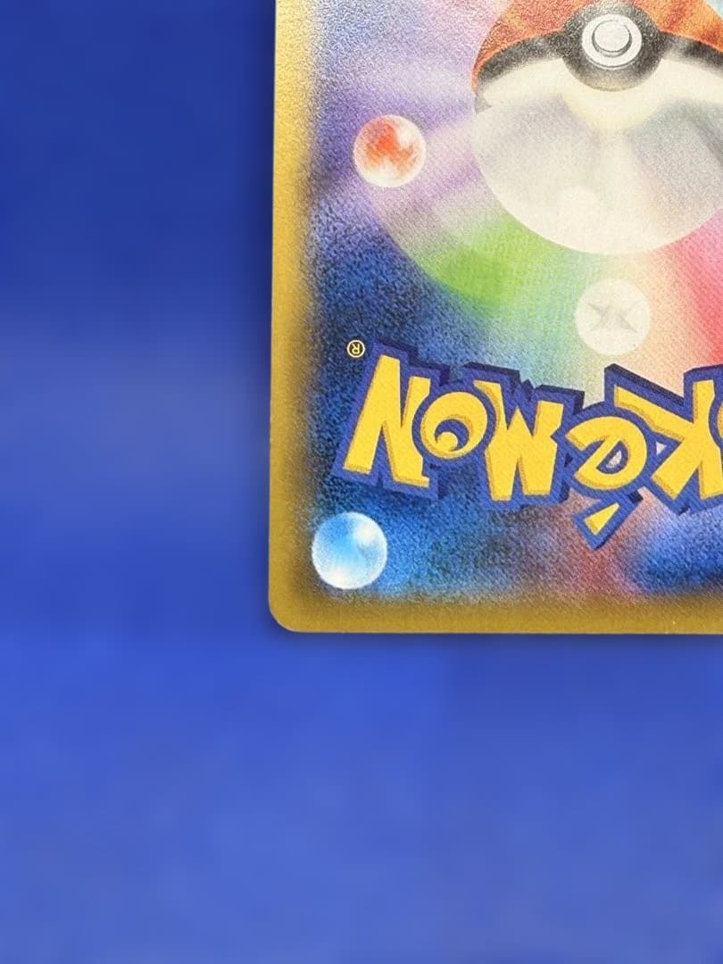 レックウザEX：ポケモンセンター PROMO XYシリーズプロモーションカード…