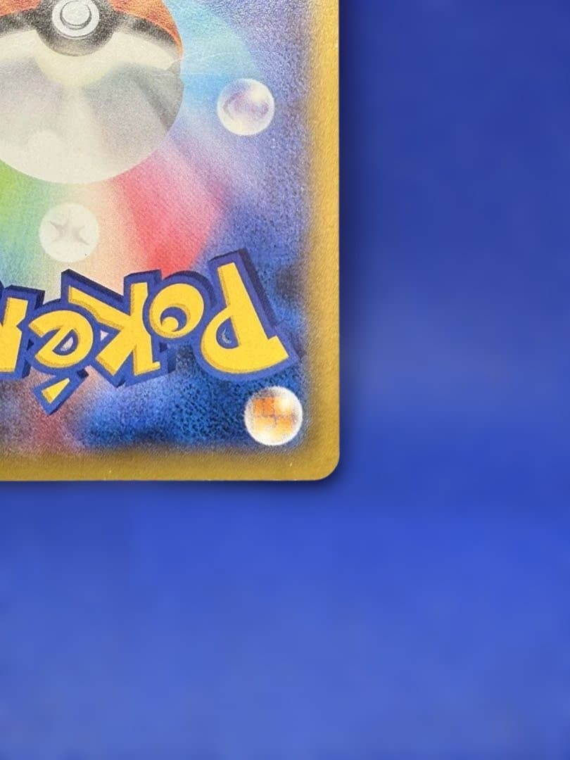 レックウザEX：ポケモンセンター PROMO XYシリーズプロモーションカード…