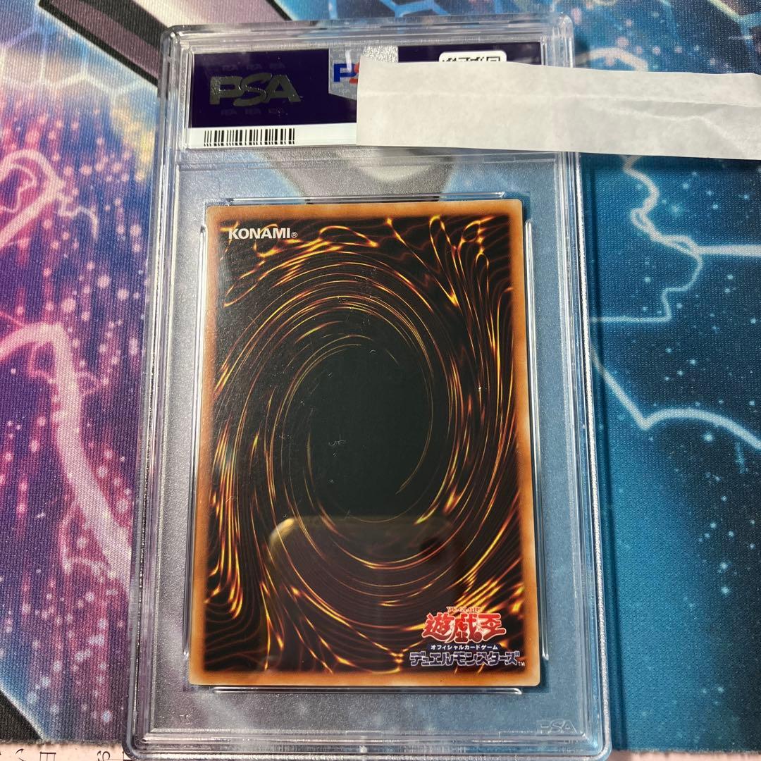 リボルバードラゴン　レリーフ　psa9