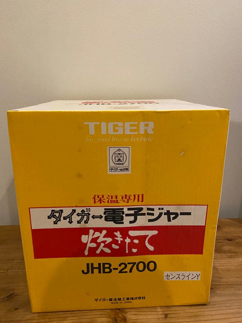 【新品】タイガー 電子ジャー 保温専用JHB-2700 イエロー