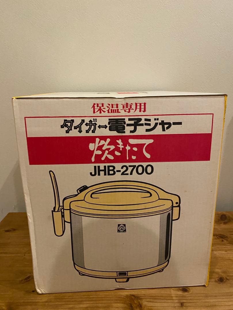 【新品】タイガー 電子ジャー 保温専用JHB-2700 イエロー