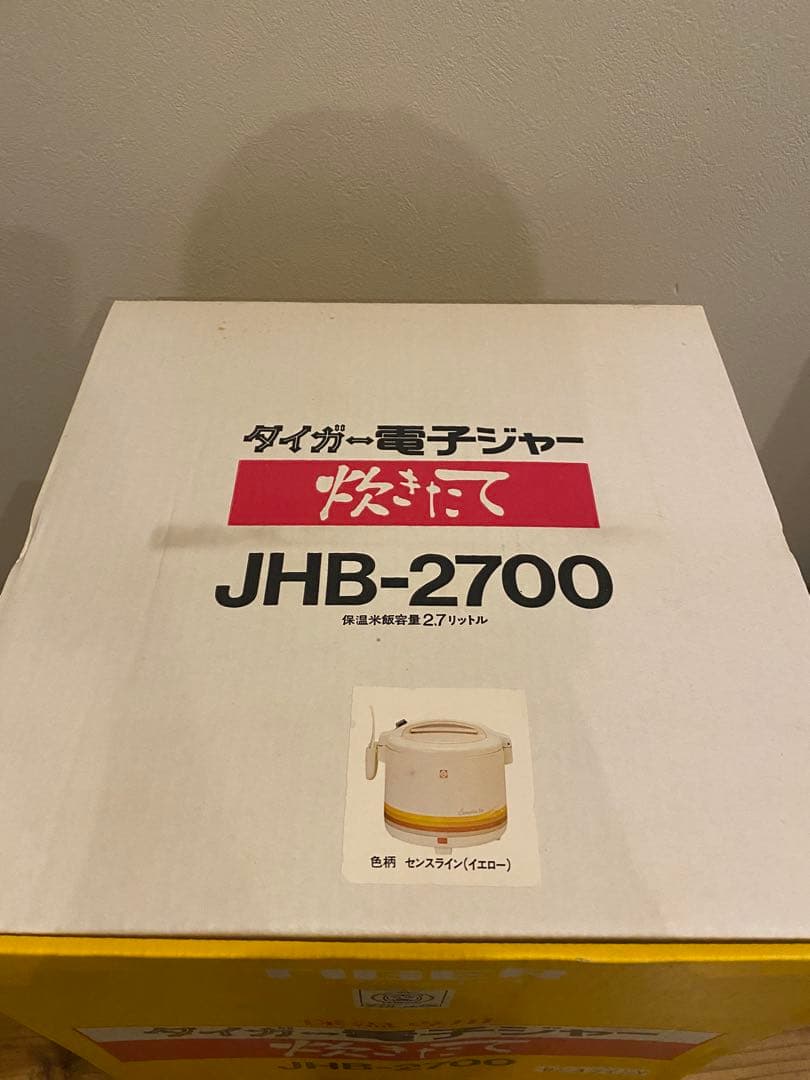 【新品】タイガー 電子ジャー 保温専用JHB-2700 イエロー