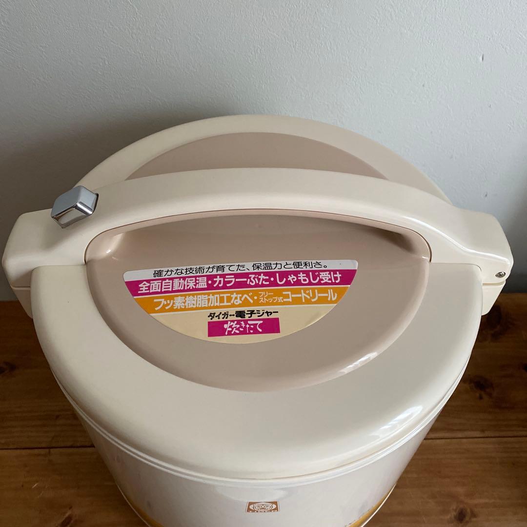 【新品】タイガー 電子ジャー 保温専用JHB-2700 イエロー