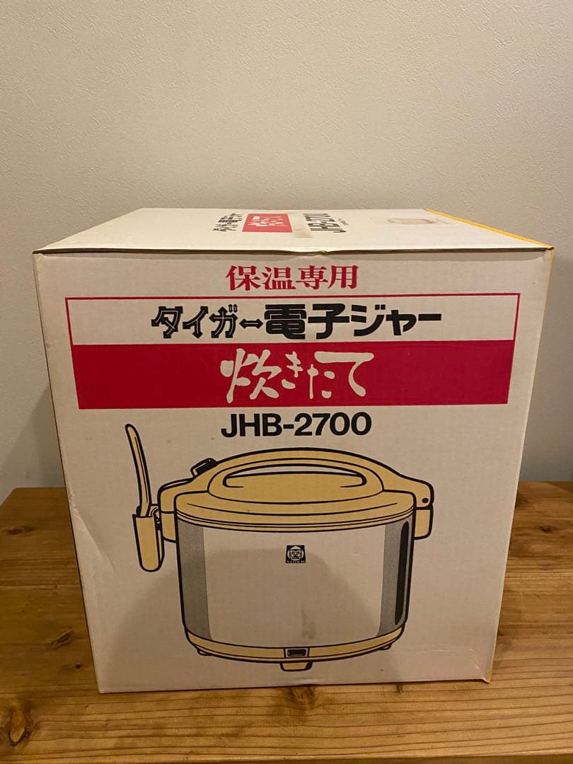 【新品】タイガー 電子ジャー 保温専用JHB-2700 イエロー