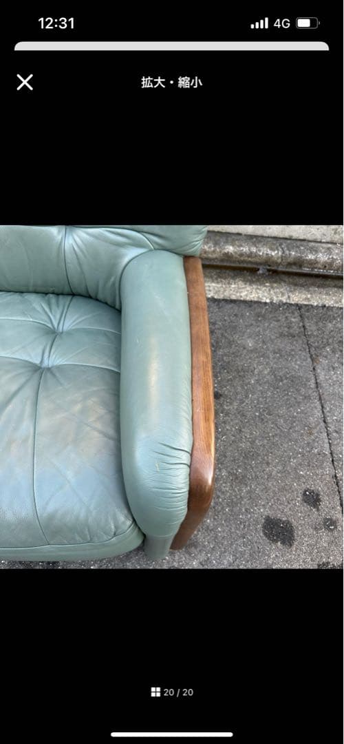 カリモク 本革　2P ラブソファ モスグリーン