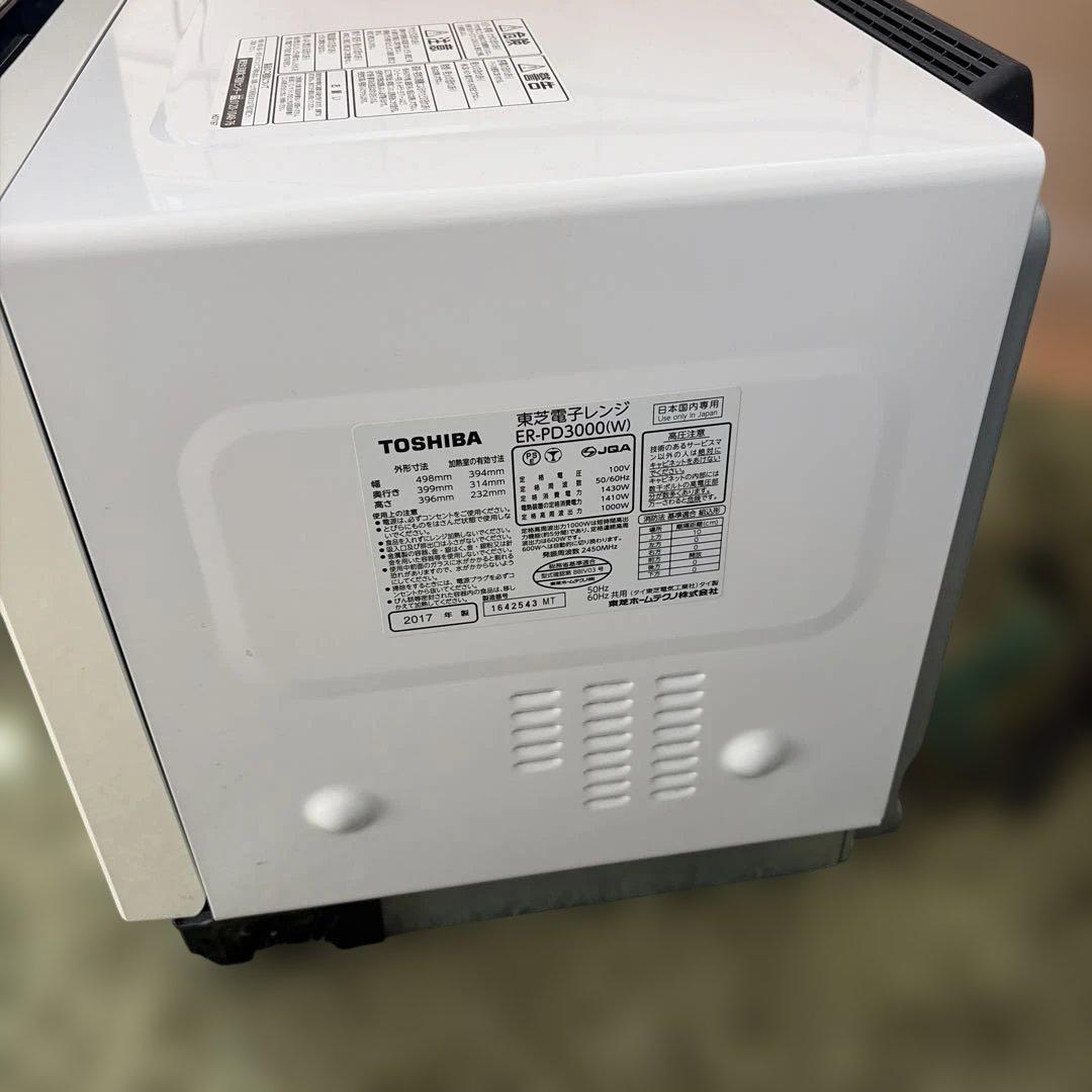石窯ドームER-PD3000 ホワイト