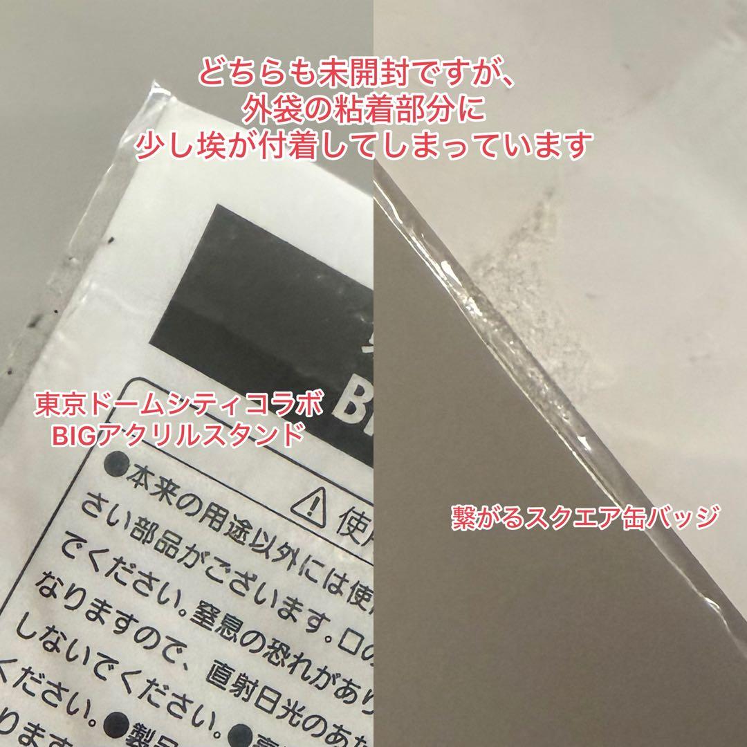 鬼滅の刃　冨岡義勇　アクリルスタンド　ローソン　繋がるスクエア缶バッジ　TDCA