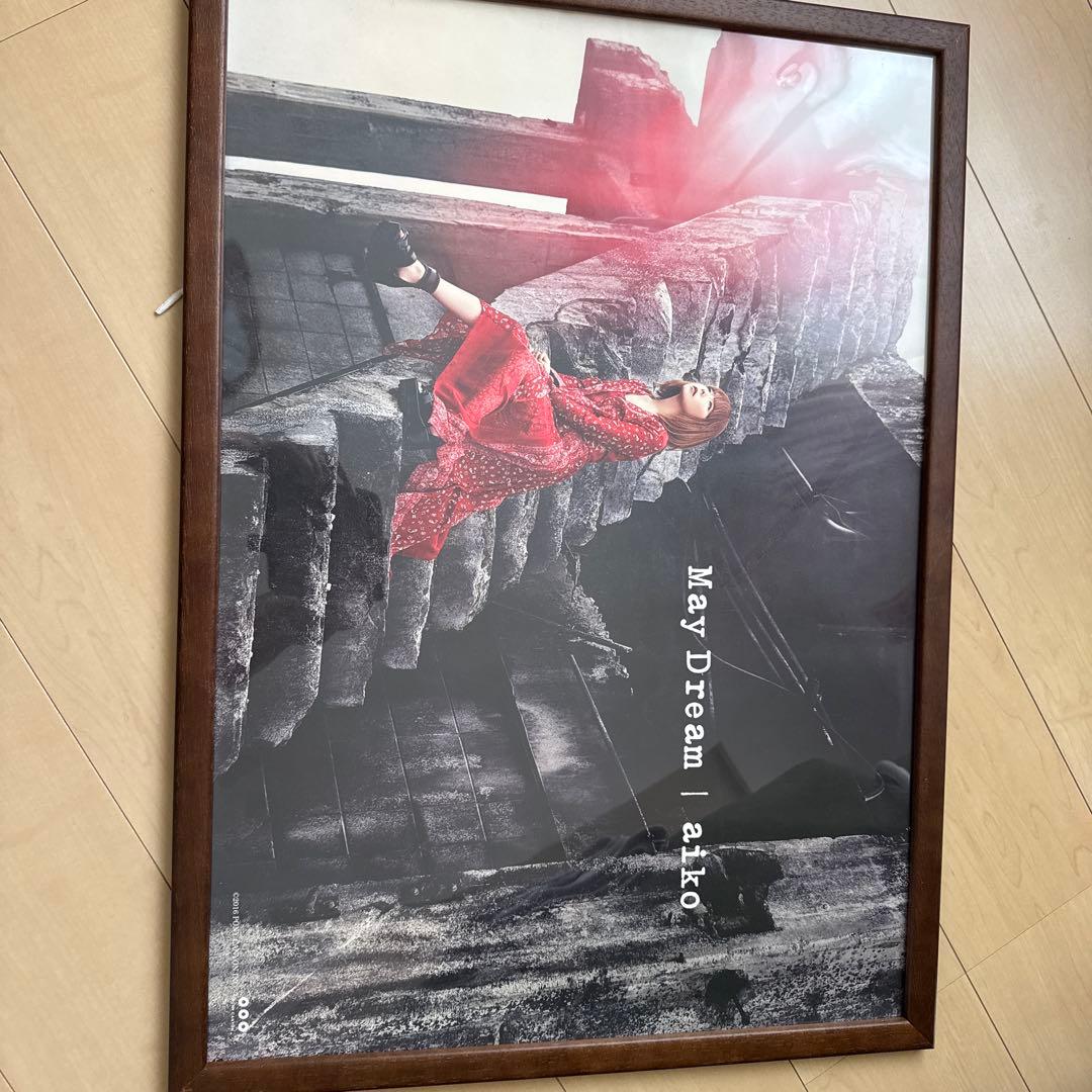 【最終値下げ】aiko ポスター 10点まとめ売り 非売品 販促用 B2