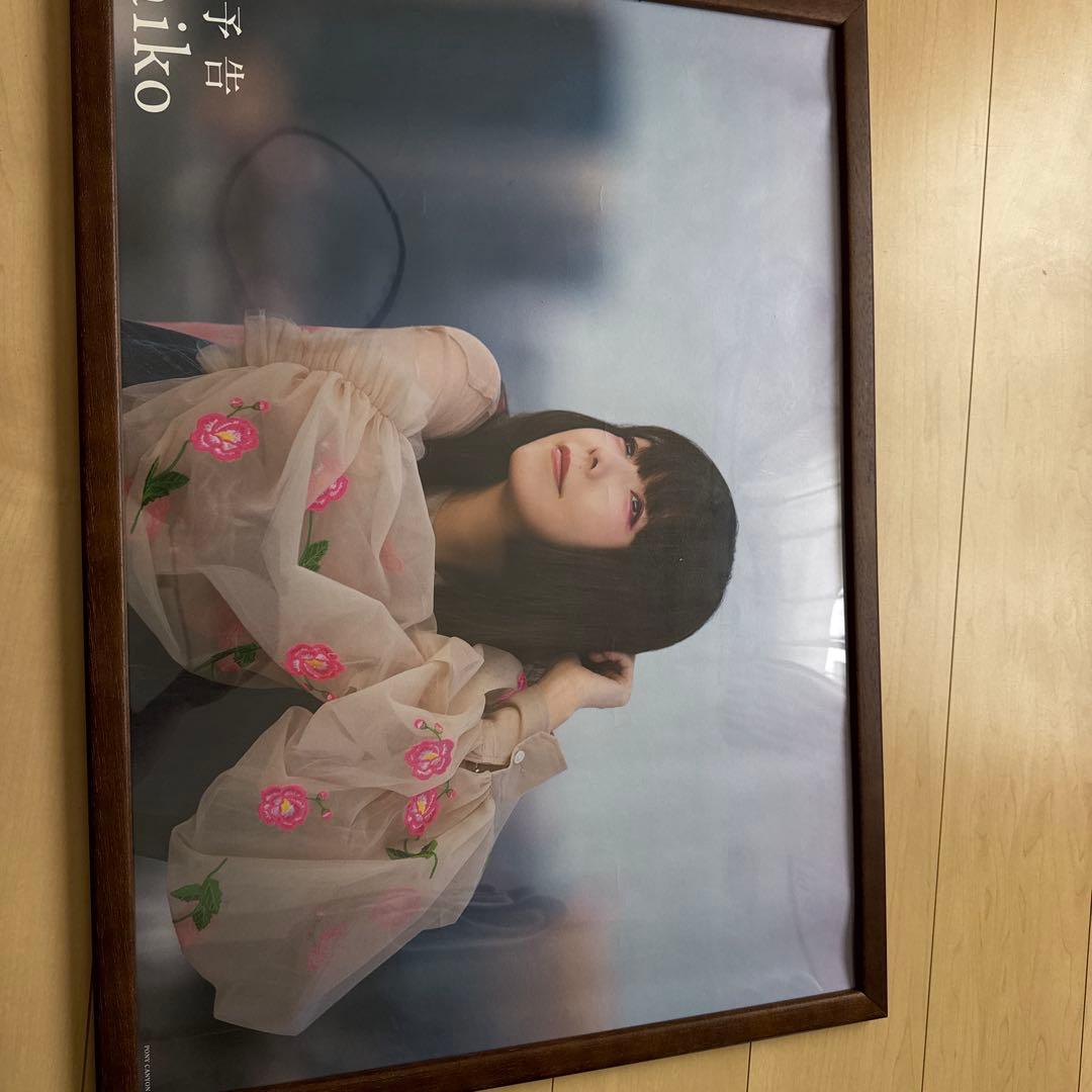 【最終値下げ】aiko ポスター 10点まとめ売り 非売品 販促用 B2