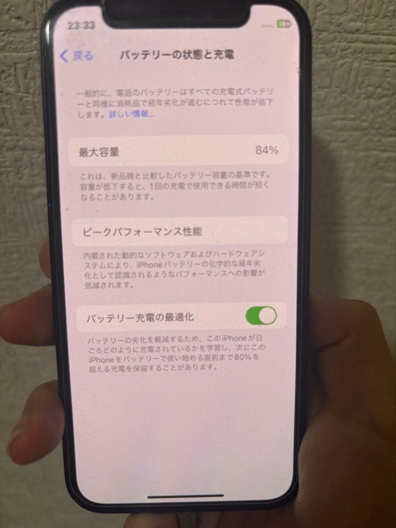 Apple iPhone X SIMフリーブラック本体