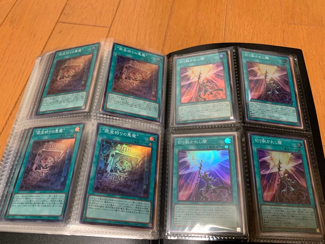 遊戯王OCG 光り物　全スーパーレア以上　約160枚　まとめ売り　【美品】