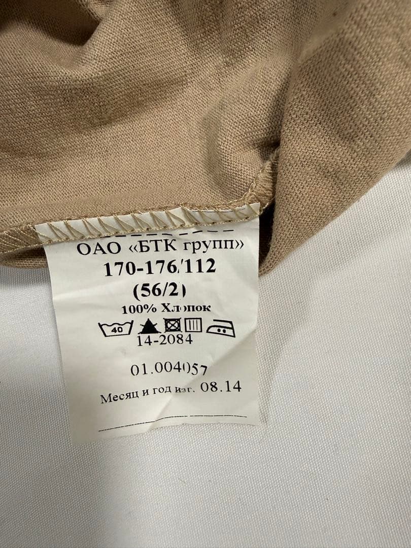 ロシア軍 熱帯服上下、Tシャツ、階級、兵科バッジセット 52/3