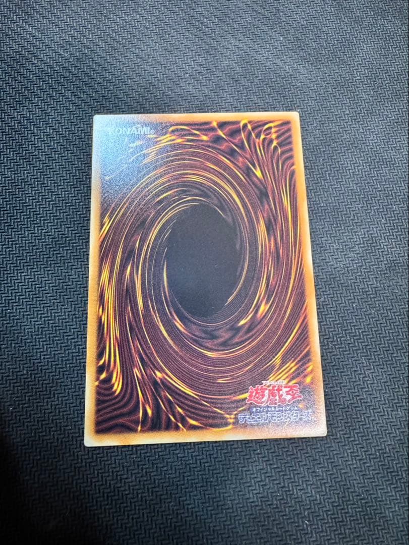 遊戯王　デコード・トーカー・インテグレーション グランドマスターレア　日本版