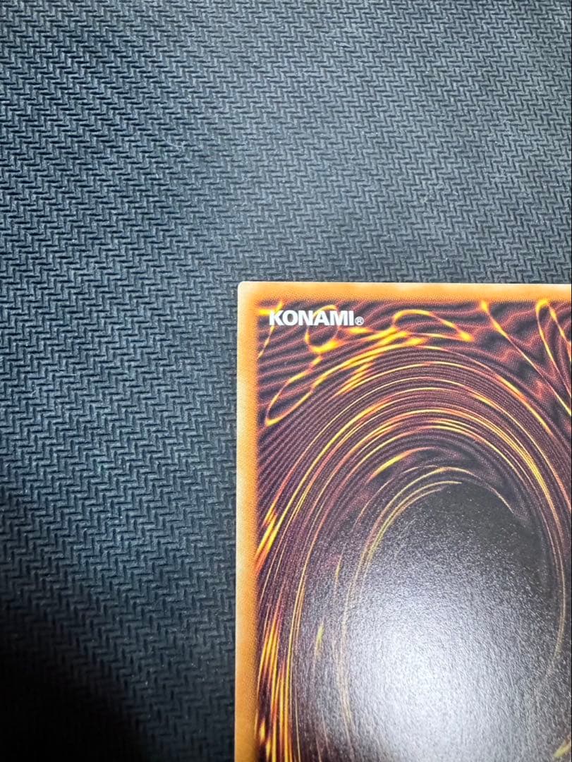 遊戯王　デコード・トーカー・インテグレーション グランドマスターレア　日本版