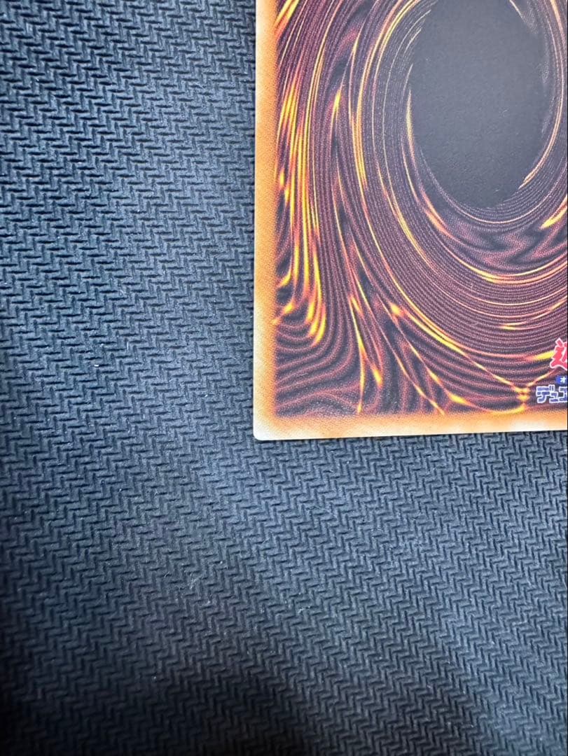 遊戯王　デコード・トーカー・インテグレーション グランドマスターレア　日本版