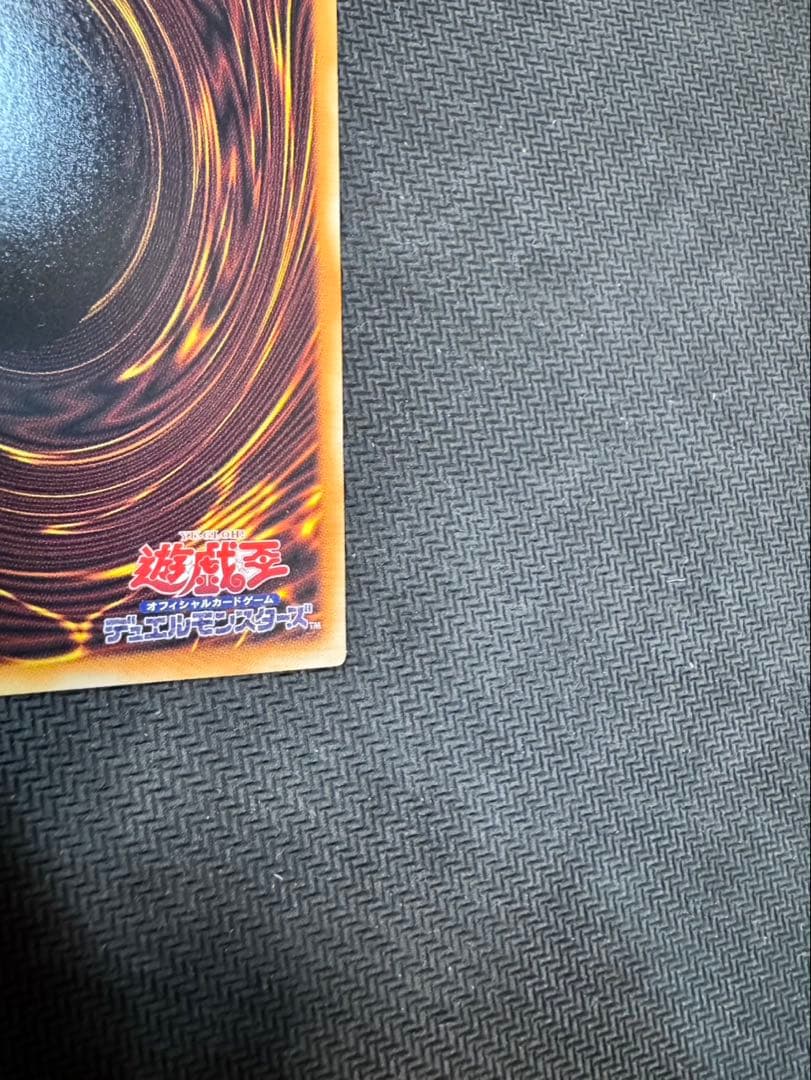 遊戯王　デコード・トーカー・インテグレーション グランドマスターレア　日本版
