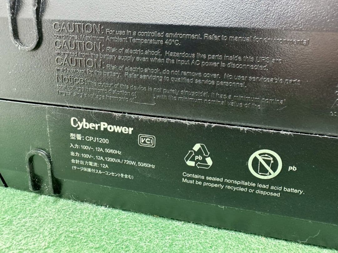 ジャンク品CyberPower サイバーパワー USP CPJ1200