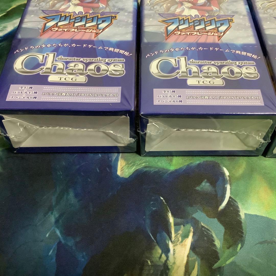 Chaos TCG エクストラ　フリージング バイブレーション 3BOX 未開封