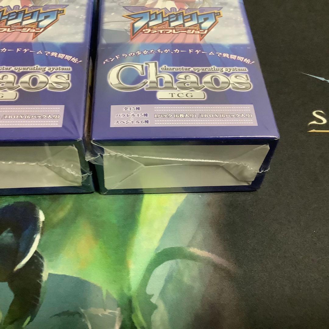 Chaos TCG エクストラ　フリージング バイブレーション 3BOX 未開封