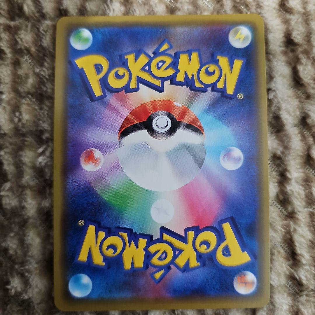 ピカチュウ プロモカードキャンペーン