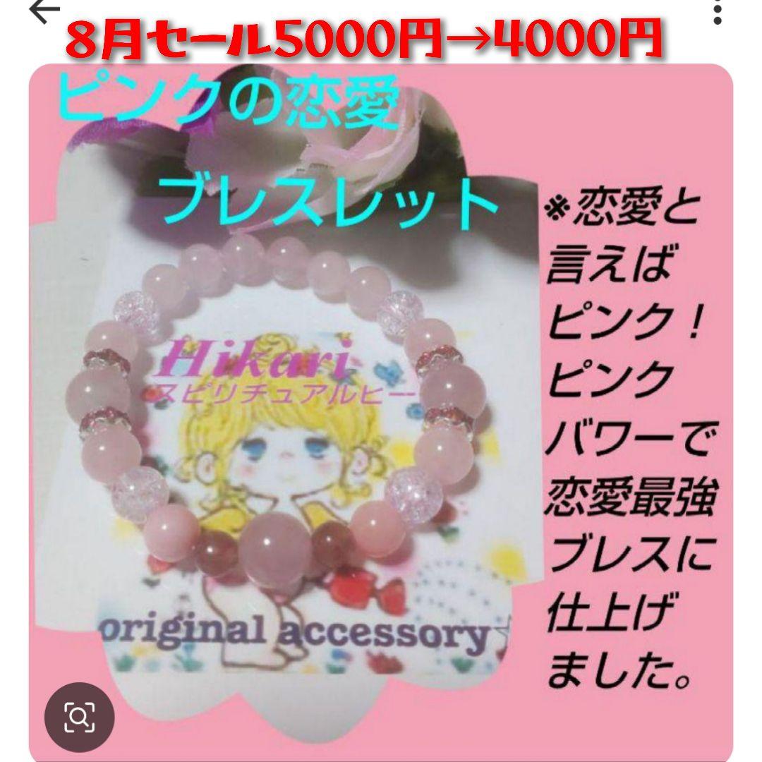 ランディ様 リクエスト 2点 まとめ商品