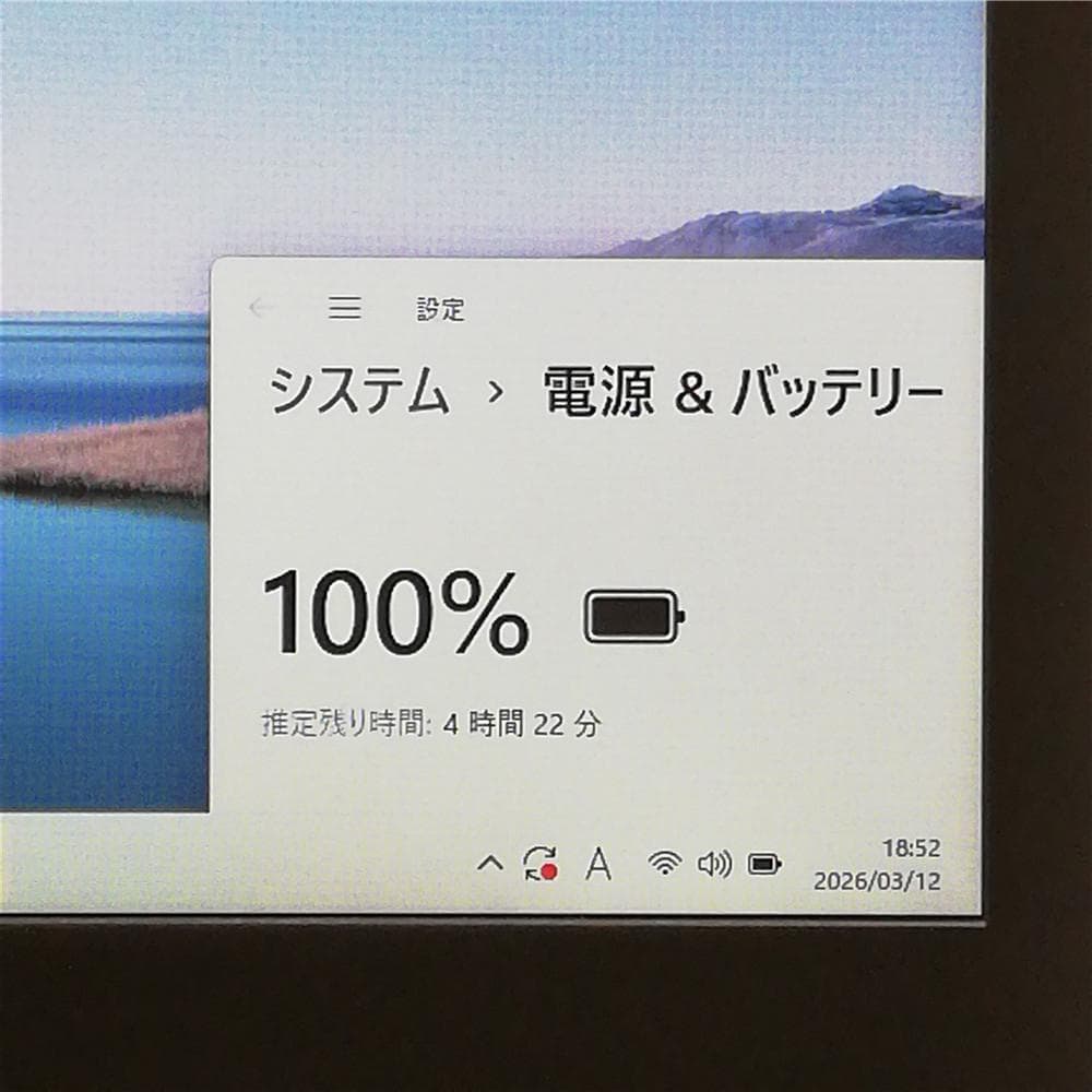 激安 デル パソコン DELL 3490 Core i3 8GB 128G